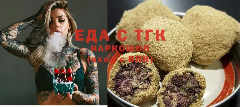 где можно купить наркотик  Тосно  Печенье с ТГК марихуана 