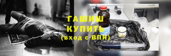 стафф Богородицк