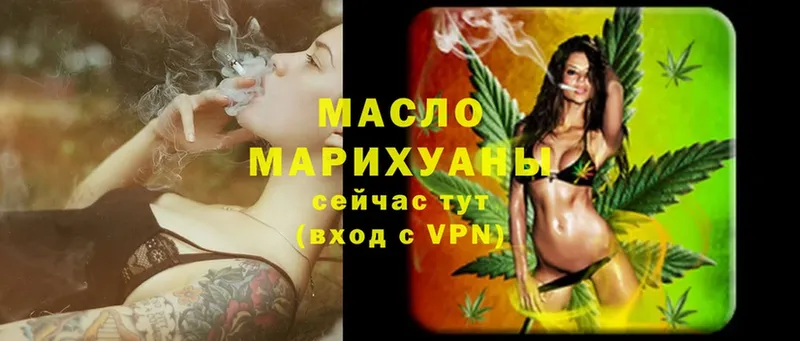 Дистиллят ТГК Wax  Тосно 